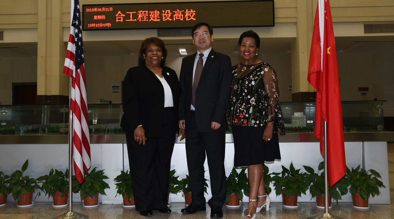 From left are DSU President Wilma Mishoe, NBUT President Lyn Zhongda and DSU Board of Trustees Chairperson Devona Williams.