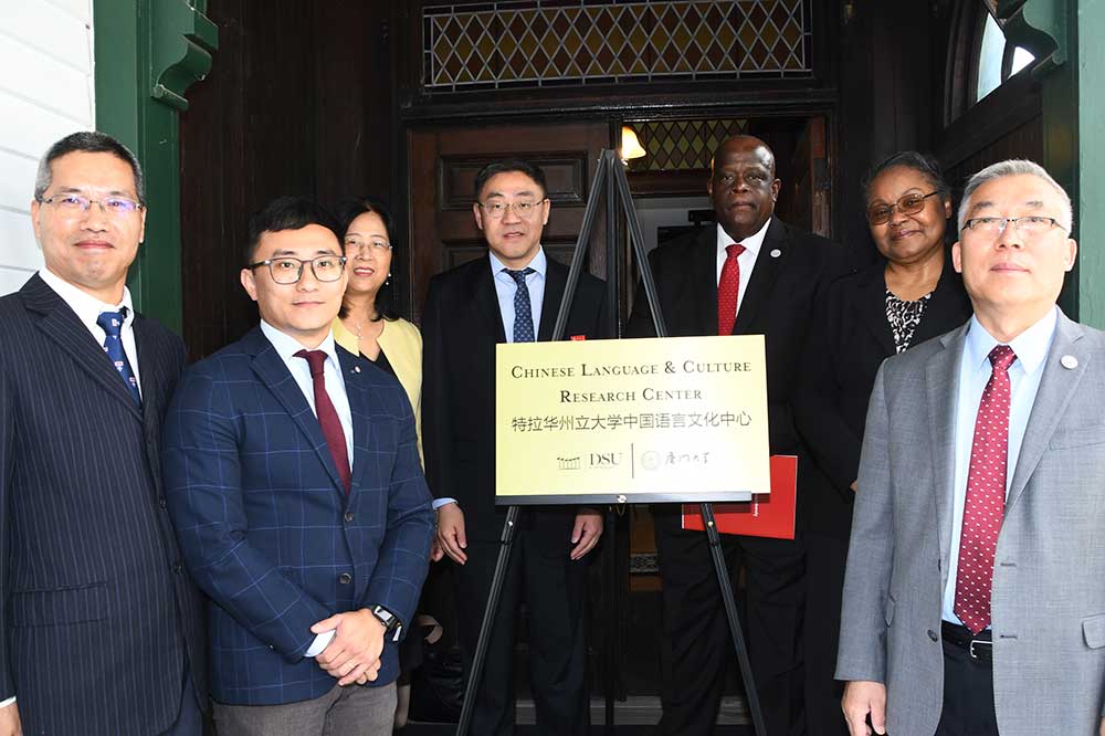 (L-r) Dr. Huanhai Fang of Xiamen University; Dr. Yi Zhang , Director of the new Center; Ms. Zhiwei Chen, Dean of Chinese International Education/Overseas Education College; Dr. Ying Fang, VP of Xiamen University, DSU's Tony Boyle, Provost Saundra DeLauder, and Dr. Fengshan Liu, dedicate the new Chinese Language and Cultural Research Center at DSU Downtown