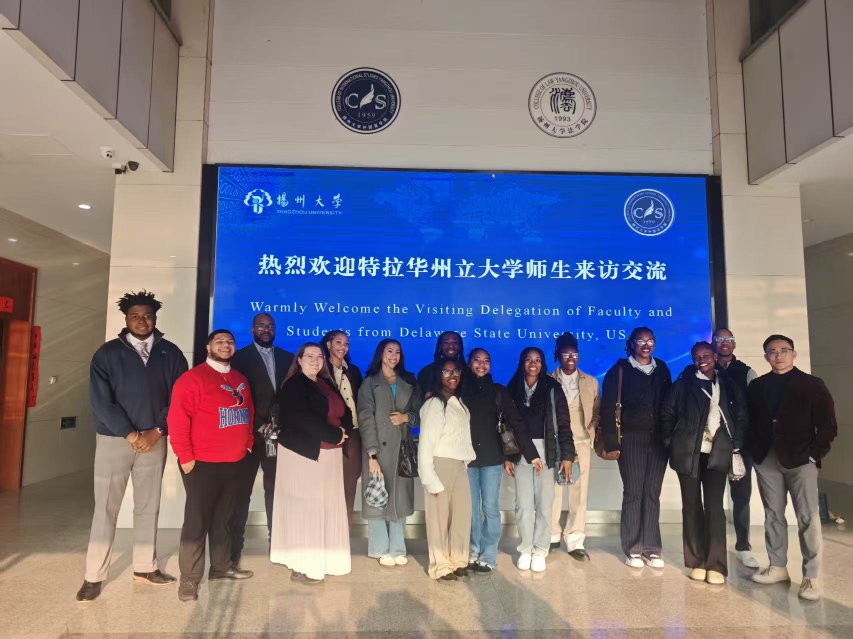 DSU students at Yangzhou University in China.